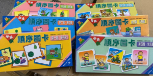 順序圖卡系列