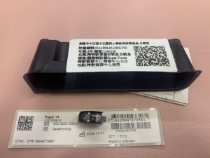 Roger 14 音靴式數位調頻接收器